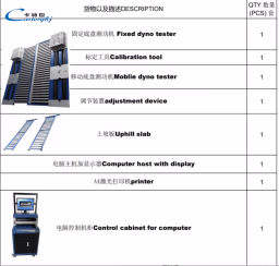 2WD/4WD Chassis Dynamometer | CTDCG -3J/CTDCG-3-4WD product image 4